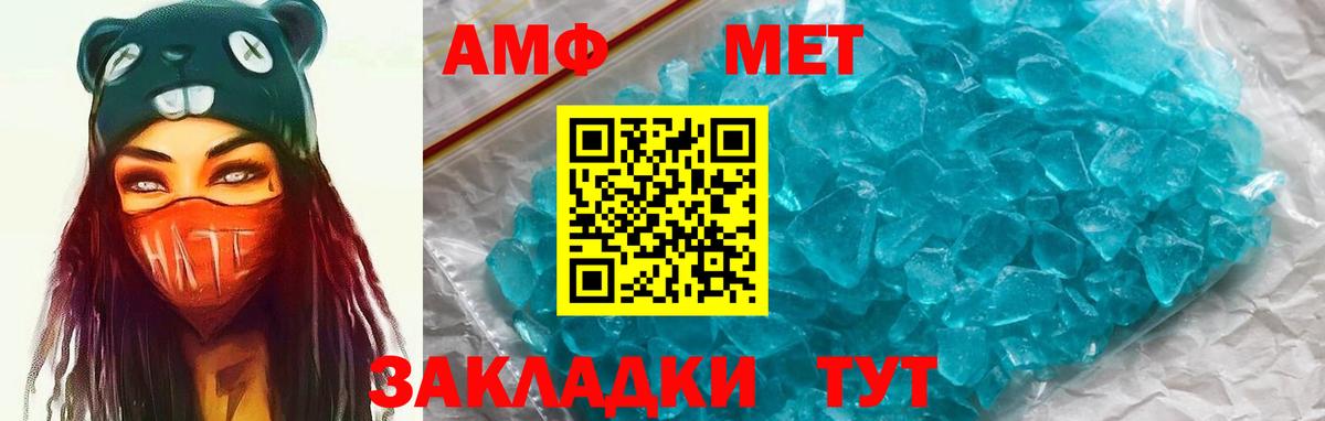 Гудермес  АМФЕТАМИН 97%  Вход с VPN 