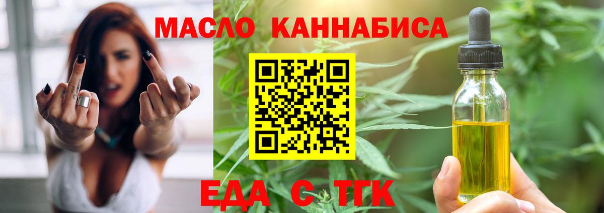 Гудермес  Canna-Cookies конопля  Вход с VPN 