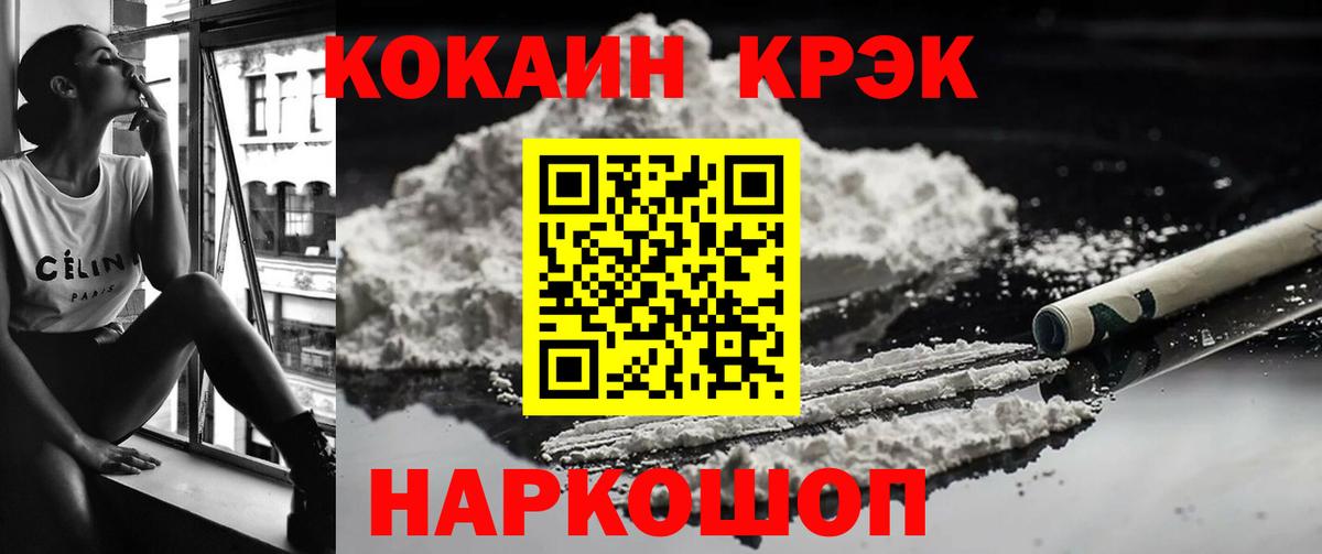 Cocaine Боливия  COCAIN Columbia  Гудермес  Вход с VPN 