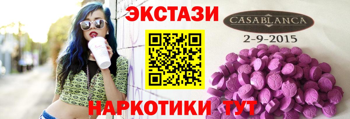 Ecstasy  Ecstasy louis Vuitton  Гудермес  Вход с VPN  ЭКСТАЗИ круглые 
