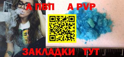 стаф Ликино-Дулёво