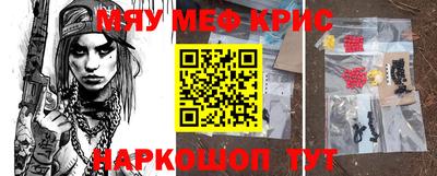 стаф Ликино-Дулёво