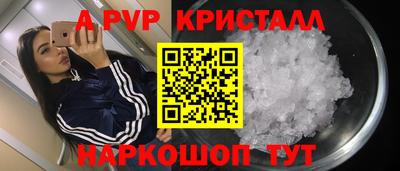 стаф Ликино-Дулёво
