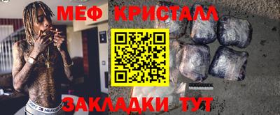 стаф Ликино-Дулёво