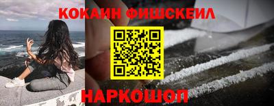 гашик Ливны