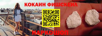 мефедрон VHQ Лесосибирск