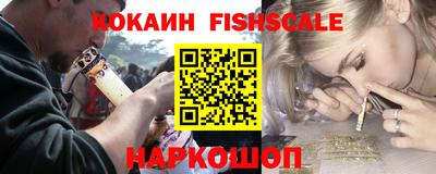 мефедрон VHQ Лесосибирск