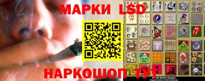гашик Ливны