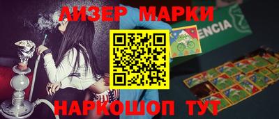 гашик Ливны