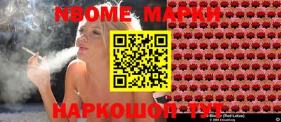 мефедрон VHQ Лесосибирск