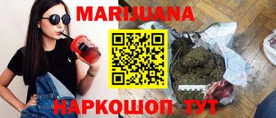 гашик Ливны