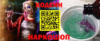 гашик Ливны