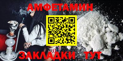 стаф Ликино-Дулёво