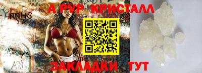 стаф Ликино-Дулёво