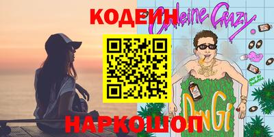 мефедрон VHQ Лесосибирск