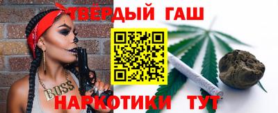 гашик Ливны