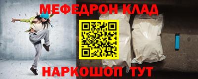 стаф Ликино-Дулёво