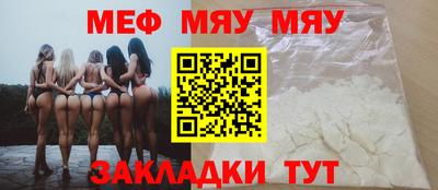 стаф Ликино-Дулёво