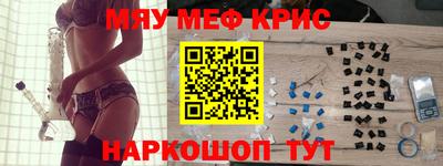 стаф Ликино-Дулёво
