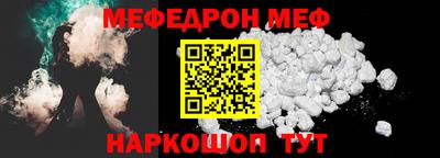 стаф Ликино-Дулёво