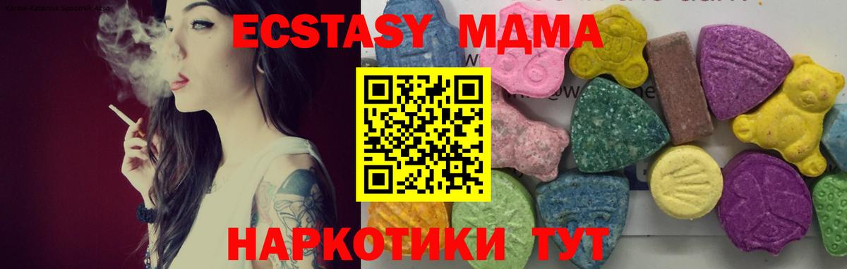 MDMA Molly  MDMA crystal  Гудермес  Вход с VPN 