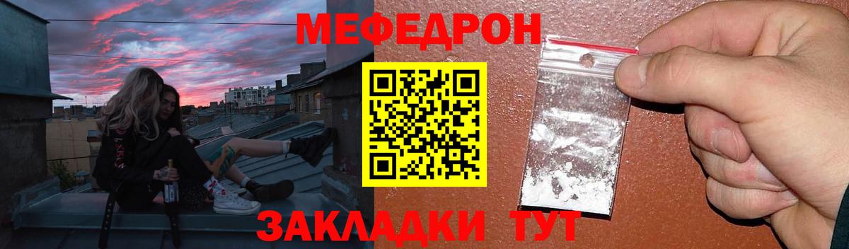 Мефедрон VHQ  omg ССЫЛКА  Мефедрон  Гудермес  МЕФ mephedrone  Вход с VPN 