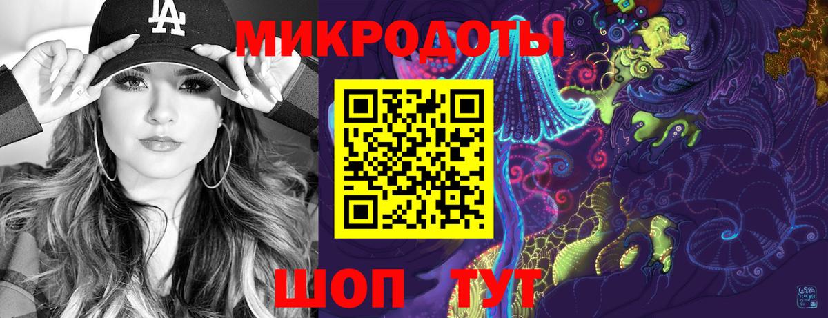 Галлюциногенные грибы прущие грибы Гудермес