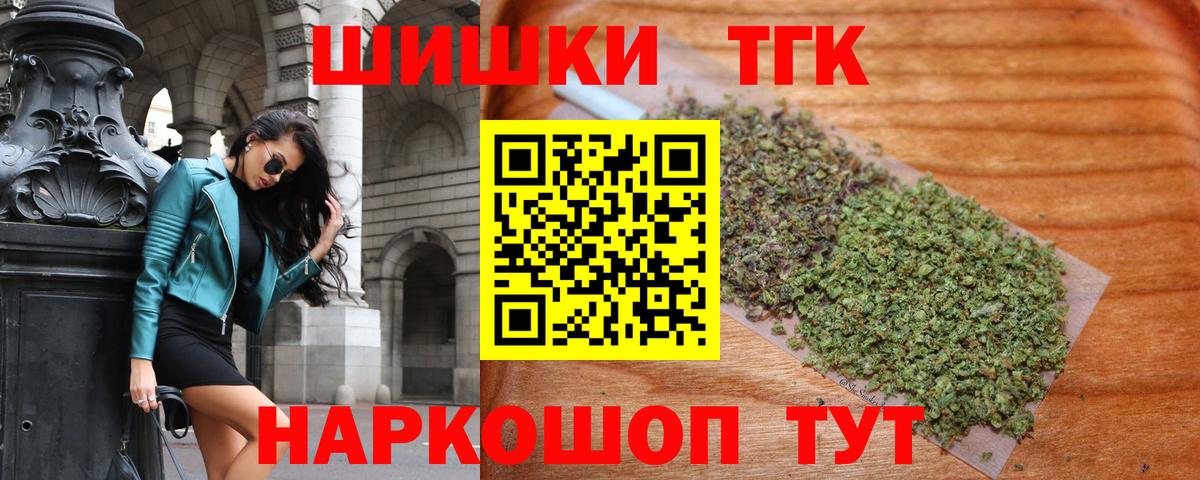 Бошки Шишки VHQ  Вход с VPN  Конопля ГИДРОПОН  Гудермес  Бошки марихуана гибрид  МАРИХУАНА сатива 